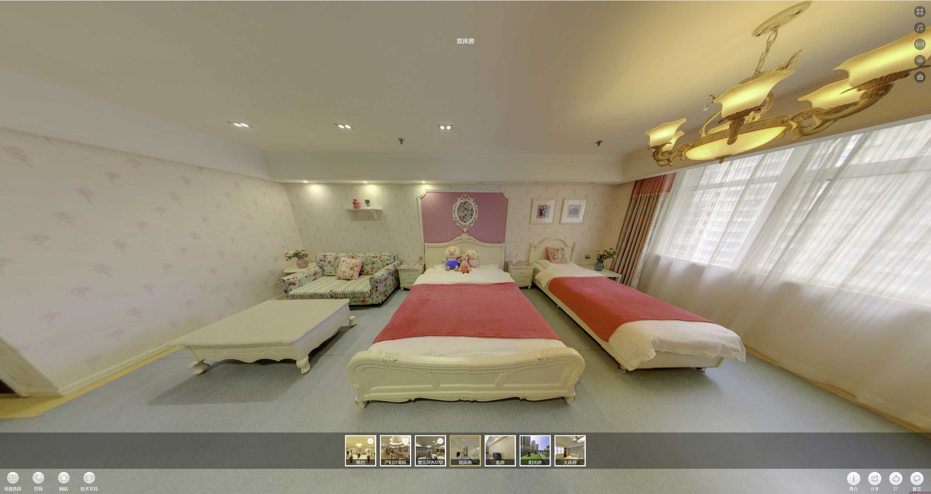 交口安然月子会所720度全景展示