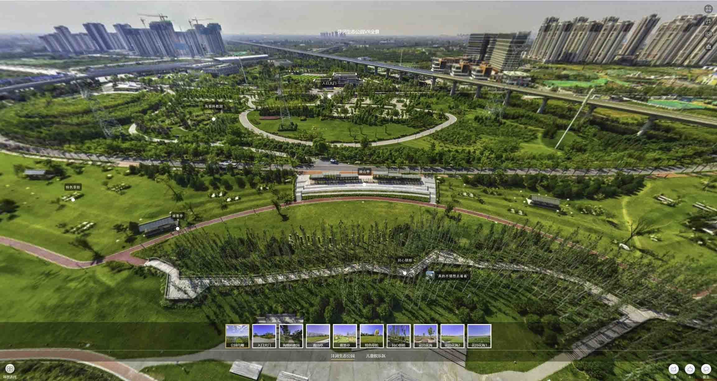 交口VR全景体验：身临其境的沉浸式感受在手绘地图中的创新应用
